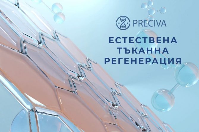 How Your Body Heals Itself – The Secrets of Natural Tissue Regeneration 