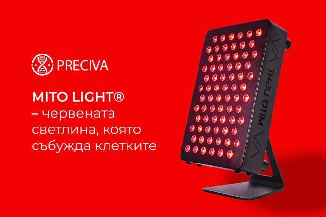 MITO LIGHT® – червената светлина, която събужда клетките 